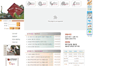 Desktop Screenshot of geomuseum.org